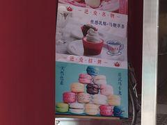 -3A07逆爱杯子蛋糕