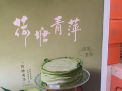 -CloudD'or可露朵蛋糕(1733商业空间店)