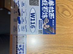 -马记永·兰州牛肉面(3019君尚店)