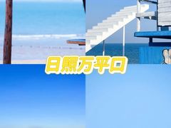 -山东八大碗山东老字号