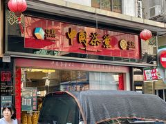 -华联发展销售中心(十月初五街店)