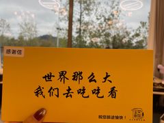 -宝荣鱼馆·临湖之宴(千岛湖店)