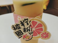 -快乐柠檬happylemon(北京APM店)