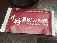 -やきにく 牛将日式焼肉(新华路店)