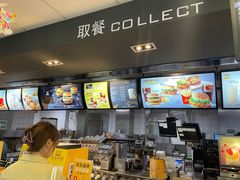 -麦当劳(文武路店)