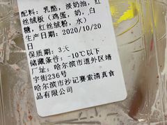 -沙记赛索清真糕点(和兴店)