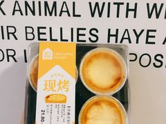 -盒马鲜生(帝斯曼店)