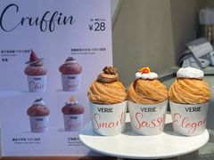 -VERIE BAKEHOUSE