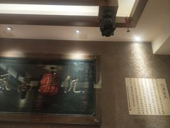 -山西会馆·晋菜·晋商宴·牌匾博物馆(胜利东街店)