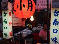 -六合夜市
