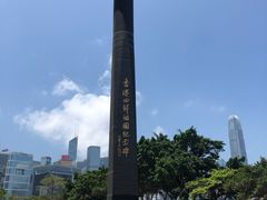 -香港回归祖国纪念碑
