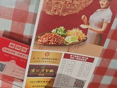 -老郑家东北春饼(龙悦居店)