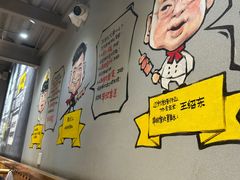 -申记串道(山姆会员店)