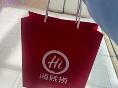 -海底捞火锅(龙湖北京大兴天街店)