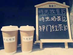 时光幼稚-时光幼稚