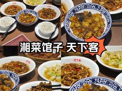 -天下客饭店(中山路店)