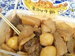 -老day牛杂(官也街总店)
