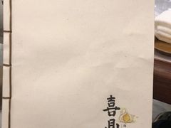 -喜鼎海胆水饺(平安金融中心店)