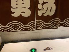 -御圣弛(红豆广场店)