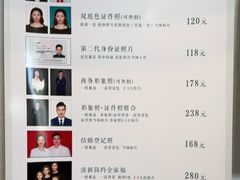 -白箱照相馆·外拍