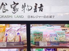 -blt精品超市(杭州城西银泰店)