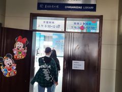 -秦皇岛市图书馆