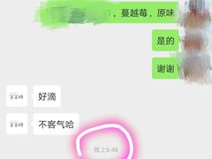-爸爸糖吐司面包(南京鼓楼龙江店)