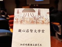 -太原市博物馆