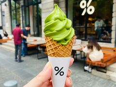-% Arabica阿拉比卡咖啡烘焙工坊