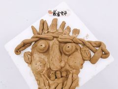-蕃茄田艺术•美术绘画 •硬笔书法(滨江海威领界店)