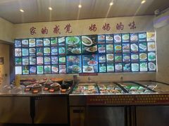 -老徽州(老街店)