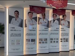 -诺贝尔一诺口腔医院(雁塔院区)