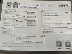 -纽巷咖啡 SOFTFOCUS COFFEE(锦和巴黎时韵店)