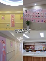 点击看大图 -百佳医疗级月子会所