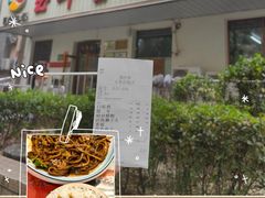 -玉华台饭庄(裕中西里小区店)