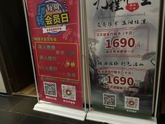 -大唐盲人按摩中心(天山路店)