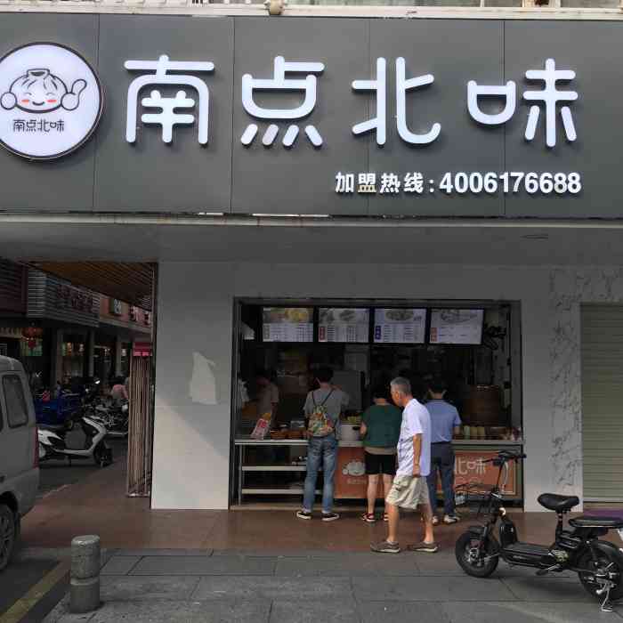 南点北味-"上次路过五区市场,发现一家新开的包子铺,.