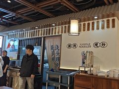 -寻裕记·现炒浇头面(人民广场店)