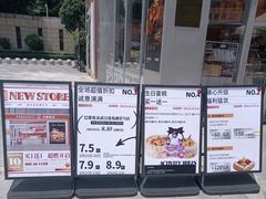 -巴黎优朵烘焙馆(菱角湖壹号店)