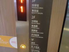 -东方棕泉·洗浴·按摩·美食国际水疗会所(福田店)