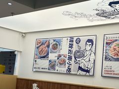 -雲物·云南小馆(好悦天地店)