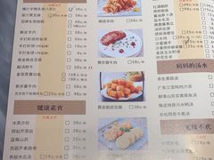 -莞府家宴·东莞菜(市民服务中心店)