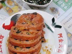-阿金大白·上海菜馆(新天地店)