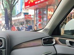 -嘉州九妹凤爪(乐山总店)