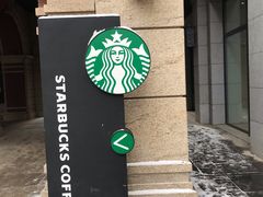 -星巴克臻选(北京前门大街店)