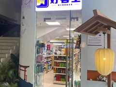 -海尊智选假日酒店-餐厅