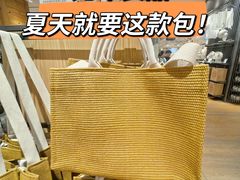 -MUJI无印良品(环球港店)