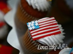 -爱之婚礼蛋糕(建外SOHO西区店)