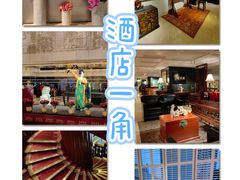 -广州花园酒店