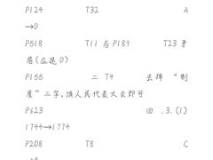账单-麦当劳(中山八路店)